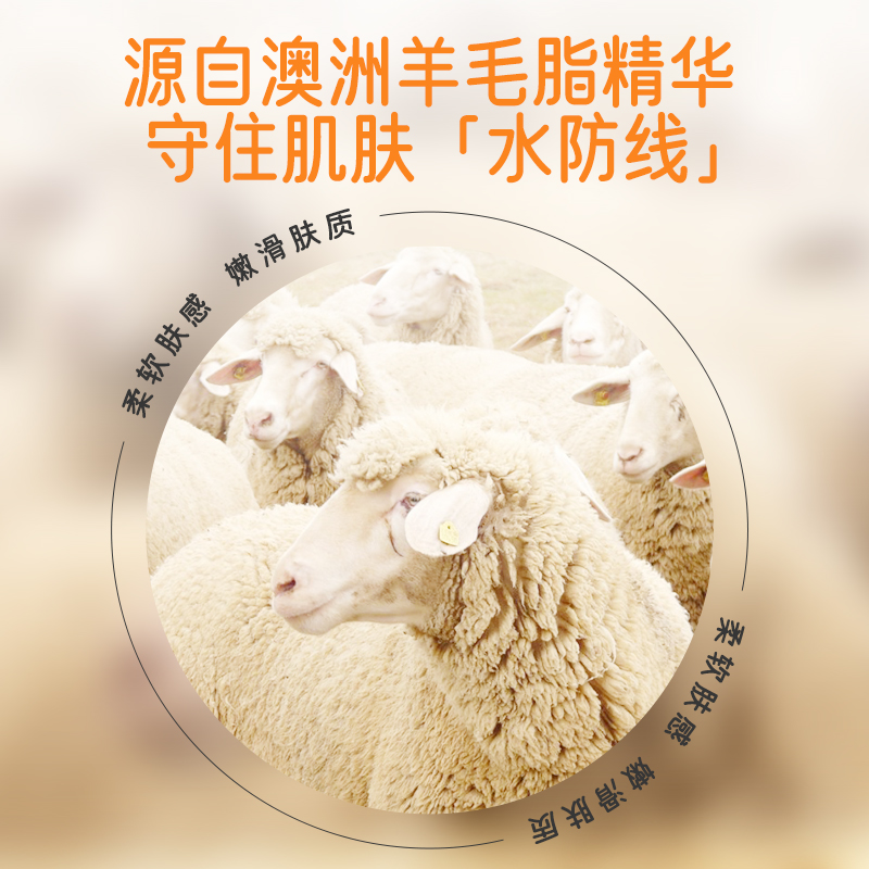 安贝儿婴儿绵羊油润肤霜50g 新秋冬宝宝滋润儿童保湿霜擦脸油面霜