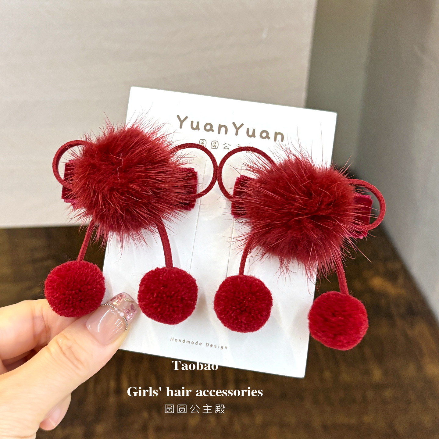 升级加密酒红毛球过年喜庆双马尾对夹可爱蝴蝶结发夹公主顶夹发卡,淘宝优惠券,粉丝福利购,淘宝优惠卷