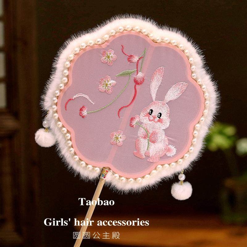 毛绒新中式国风刺绣玉兔团扇古风儿童舞蹈走秀扇子汉服小女孩表演,淘宝优惠券,粉丝福利购,淘宝优惠卷