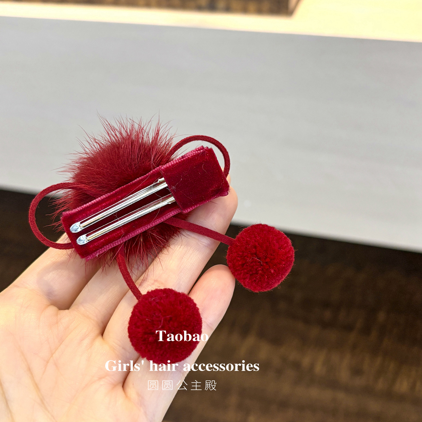 升级加密酒红毛球过年喜庆双马尾对夹可爱蝴蝶结发夹公主顶夹发卡,淘宝优惠券,粉丝福利购,淘宝优惠卷