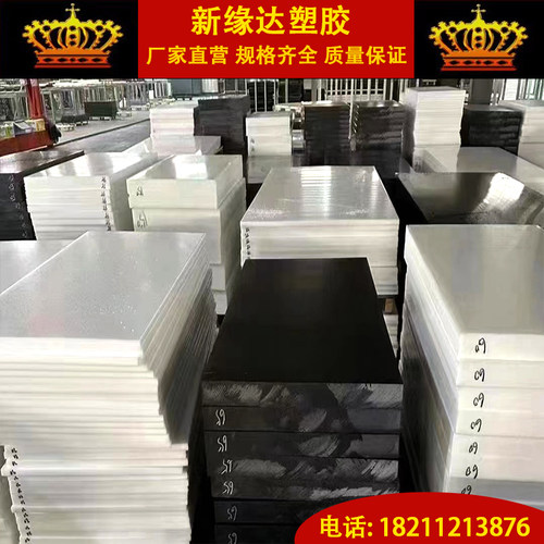 加玻纤阻燃PP增强耐酸碱防腐棒PPO阻燃ABS+PC防静电POM-C改性尼龙 - 图3