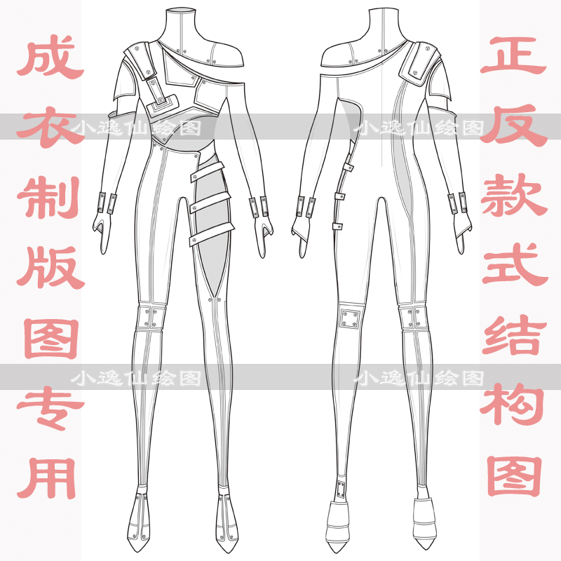 代画服装效果图款式图ai cdr设计PS电脑手绘马克笔淘主图临摹素材 - 图3