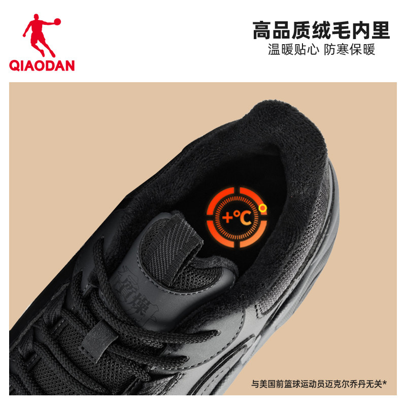 乔丹加绒男鞋二棉运动鞋男2025冬季新款男士保暖棉鞋休闲厚底板鞋,淘宝优惠券,粉丝福利购,淘宝优惠卷