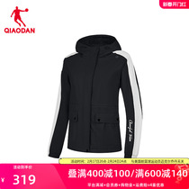 China Jordan Cavet sportswear womens section 2024 Autumn winter Lianhood warm jacket EFD42235323