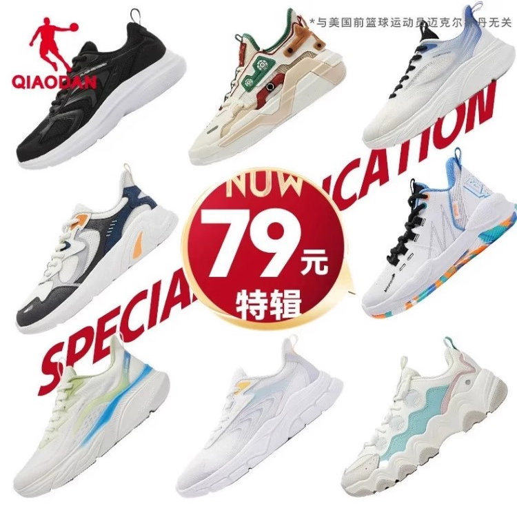 乔丹男鞋春季断码清仓运动鞋女鞋官方正品跑步鞋休闲鞋板鞋篮球鞋