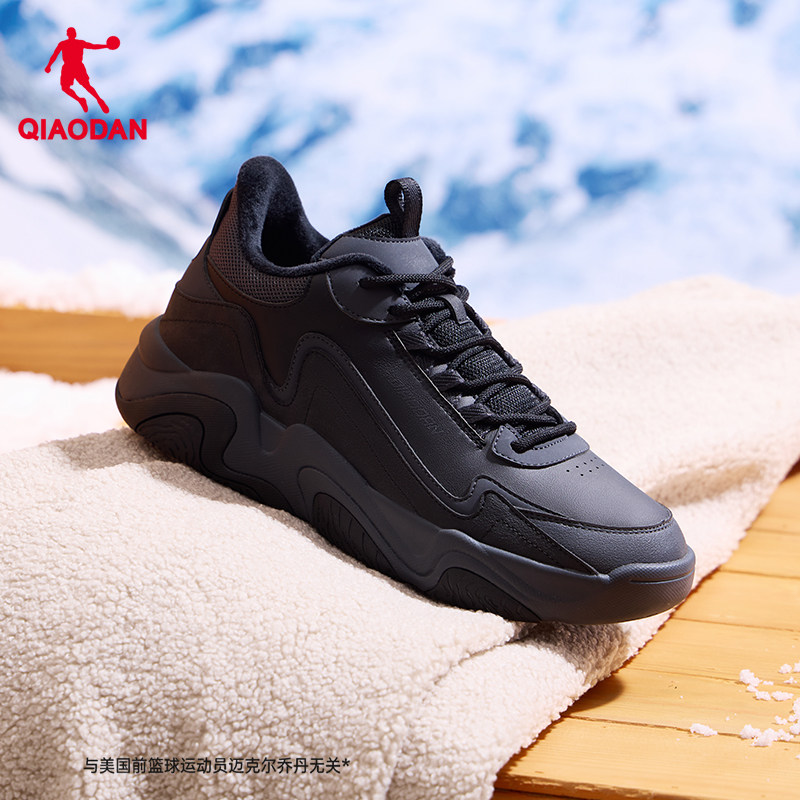 乔丹加绒男鞋二棉运动鞋男2025冬季新款男士保暖棉鞋休闲厚底板鞋,淘宝优惠券,粉丝福利购,淘宝优惠卷