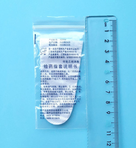 PE聚乙烯一次性指套卫生助推给药放塞安全一次性手指套内用6只8只 - 图2