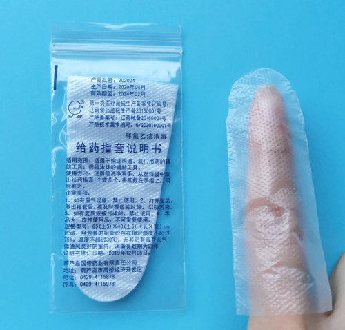 PE聚乙烯一次性指套卫生助推给药放塞安全一次性手指套内用6只8只 - 图3