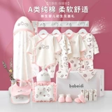 Детская подарочная коробка для новорожденных, осенний комбинезон, детский высококлассный комплект, подарок на день рождения