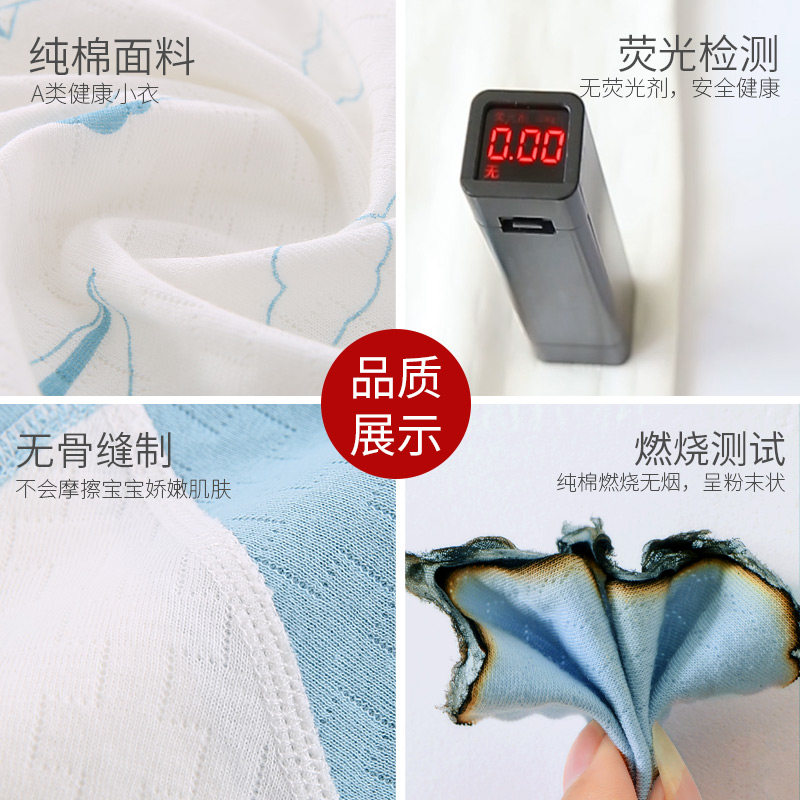 婴儿套装夏薄款纯棉衣服礼盒大礼包 巴贝迪婴儿礼盒