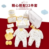 Детская подарочная коробка для новорожденных, осенний комбинезон, детский высококлассный комплект, подарок на день рождения