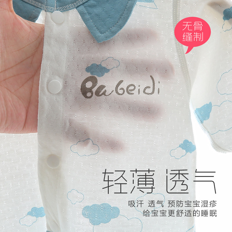  巴贝迪婴儿礼盒
