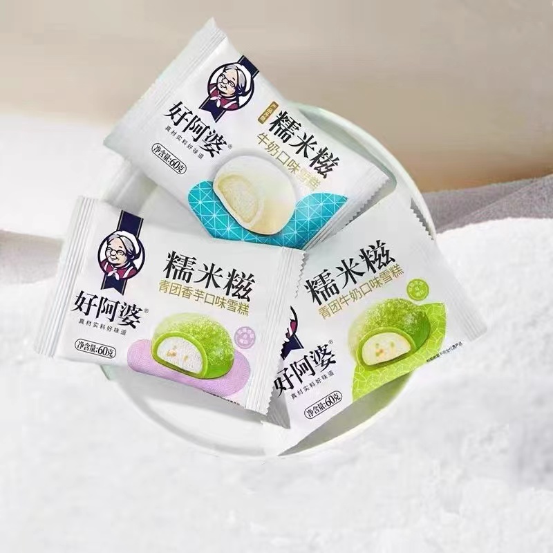 【新品】好阿婆糯米糍青团香芋雪糍冰淇淋牛奶口味网红雪糕60g - 图1