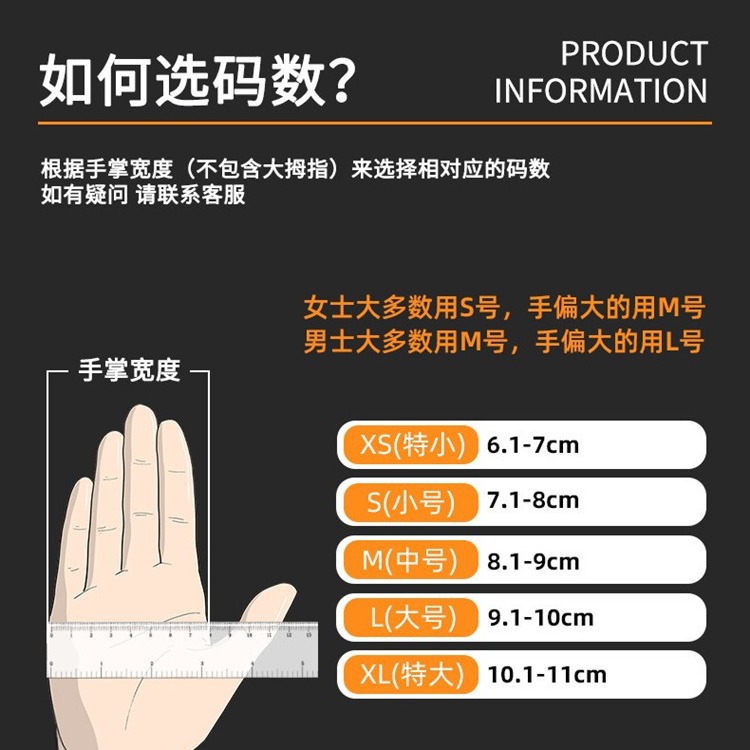 一次性pvc无粉弹丁晴橡胶手套食品级家用加厚耐用劳保防护批发 - 图2