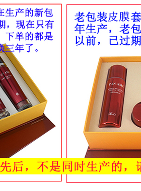 汉芳泛美皮膜种植术5件套