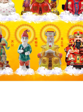 全神图画像太上老君观音神像挂画