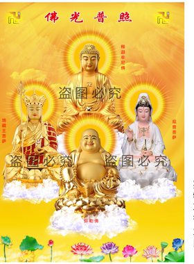 全佛图挂画佛祖弥勒佛观音菩萨