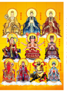 全神图挂画碧霞元君九天玄女挂画