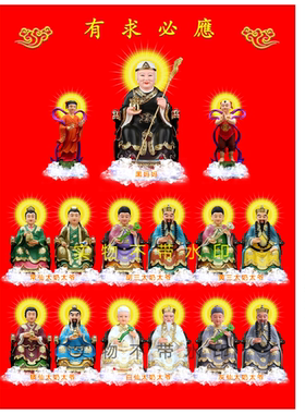 全仙图挂画黑妈妈六大家族挂画