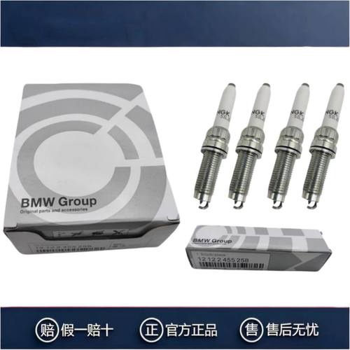 适用宝马N20 N46 N52N55 B48原厂火花塞X1X3X5X6双铂金火嘴火花塞 - 图2