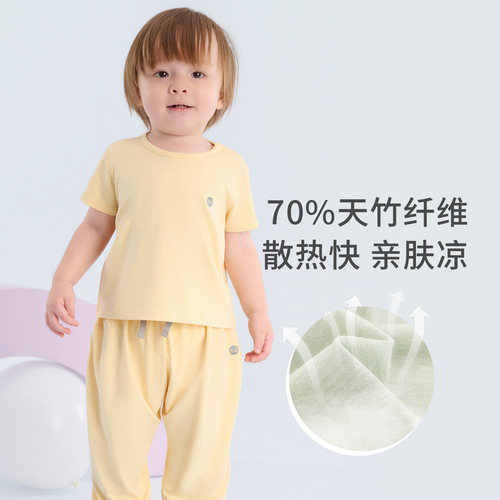 Nest Designs儿童防蚊裤家居服男女童短袖T恤宝宝哈伦裤子长裤 - 图0