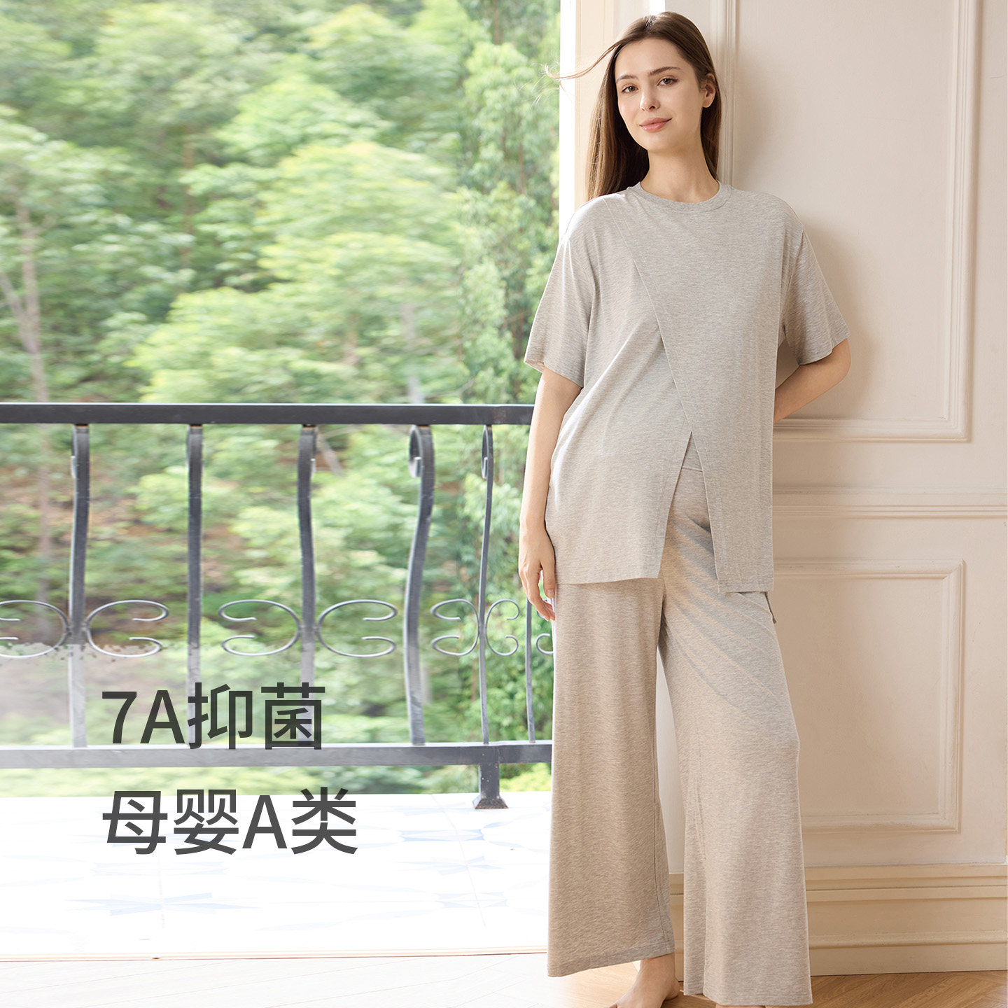 Nest Designs女士孕妇裤外穿长裤孕期打底裤休闲裤子抽绳阔腿裤,淘宝优惠券,粉丝福利购,淘宝优惠卷