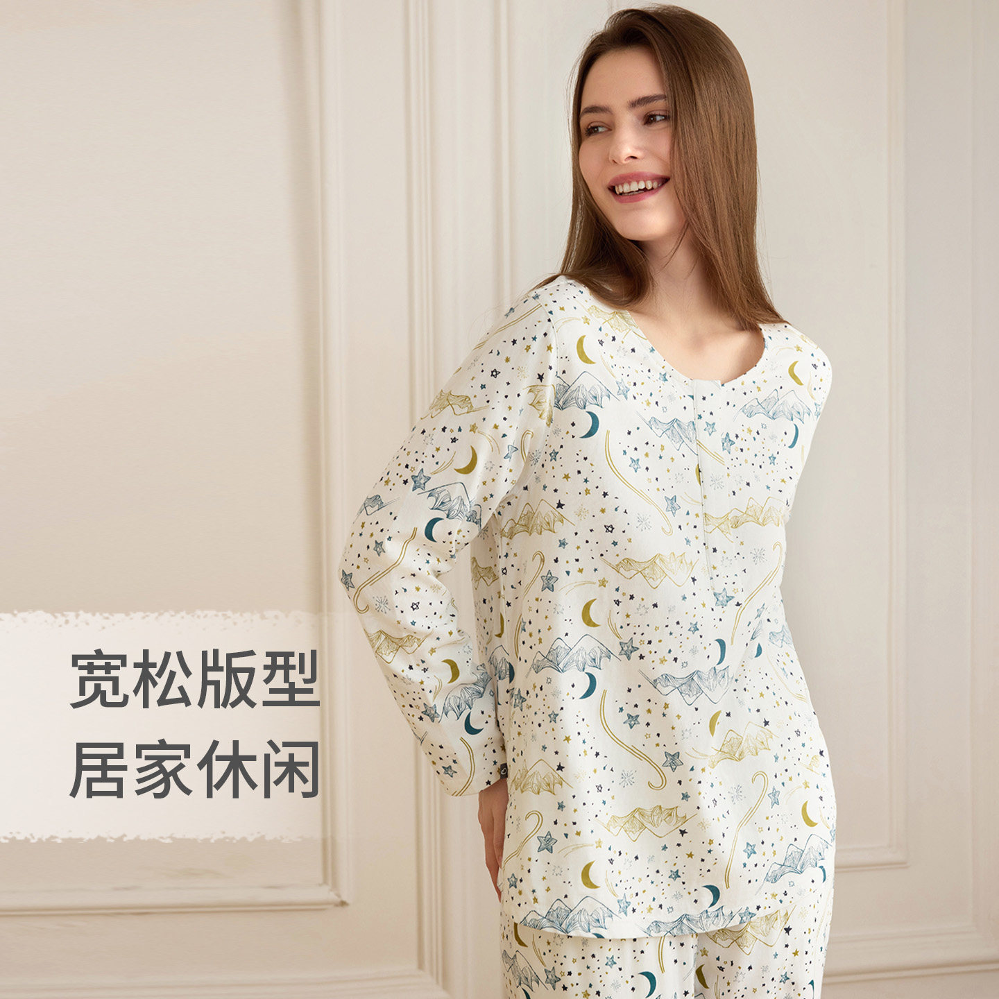 Nest Designs孕妇月子服哺乳上衣长袖产妇睡衣竹棉居家服哺乳套装,淘宝优惠券,粉丝福利购,淘宝优惠卷