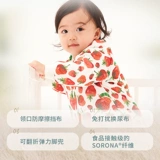 Гнездо дизайн знаменитого детского спального мешка Карла хлопковое хлопковое хлопковое пружина и осенние марлевые малыш