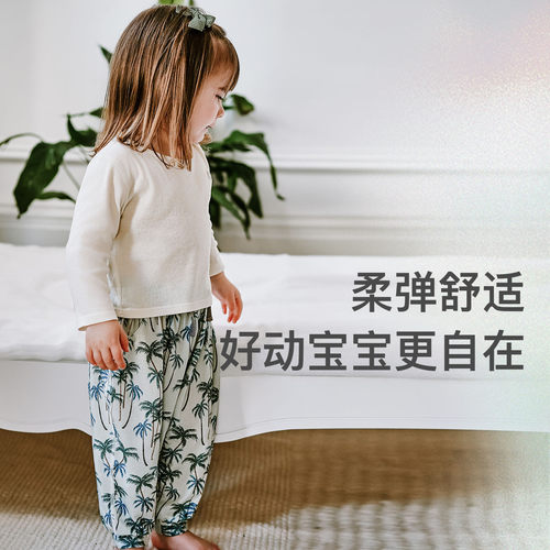 Nest Designs儿童防蚊裤男女童宝宝裤子春夏薄款透气宽松哈伦长裤 - 图1