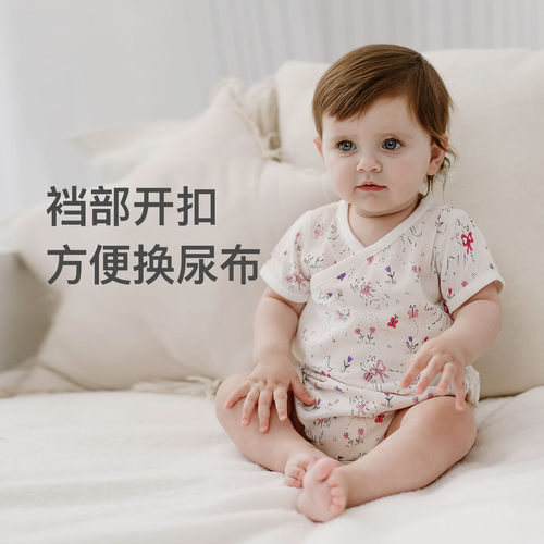 Nest Designs婴儿短袖包屁衣春夏提花针织短袖宝宝哈衣爬服家居服 - 图1