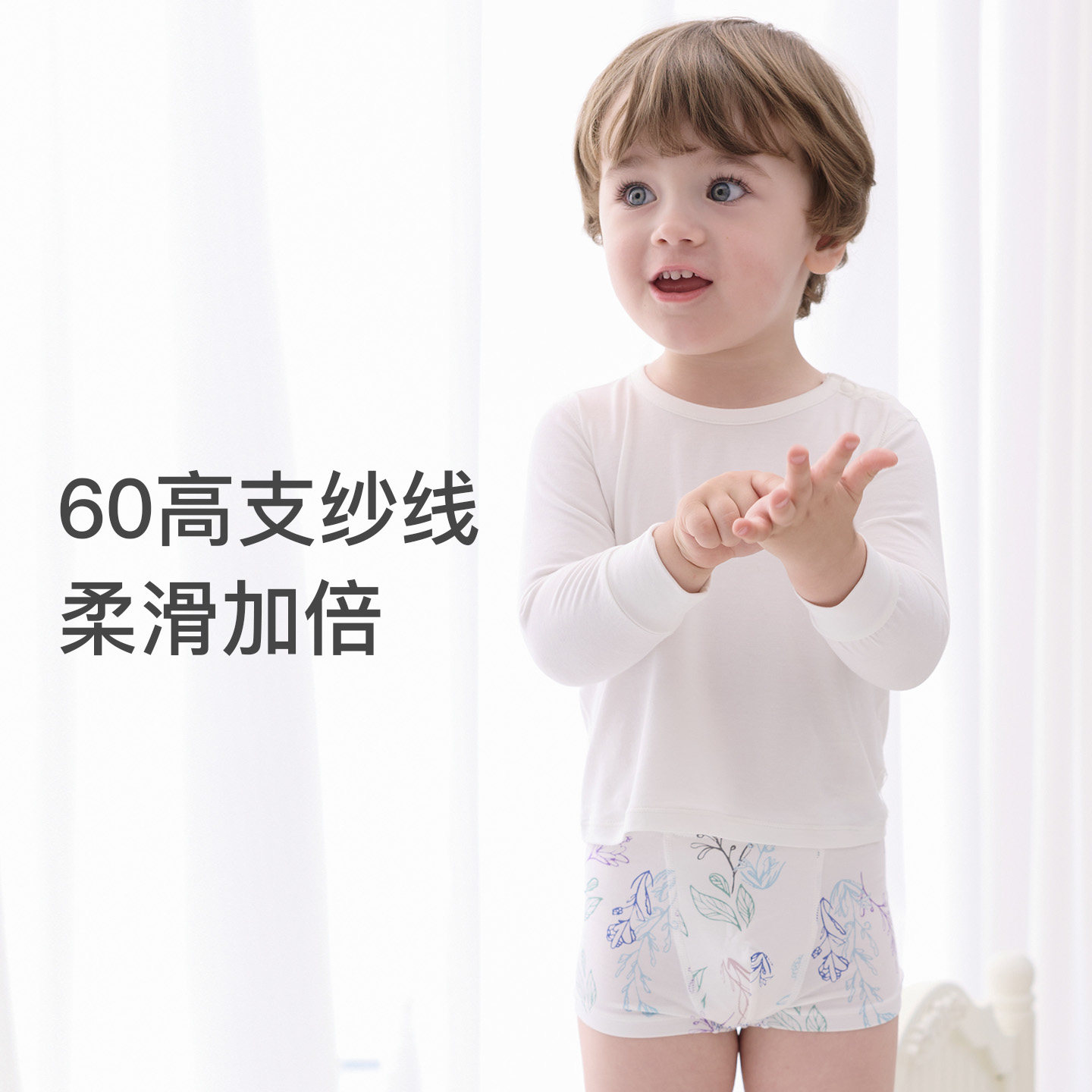 Nest Designs宝宝内裤男女童竹纤维弹力儿童平角短裤2件装,淘宝优惠券,粉丝福利购,淘宝优惠卷