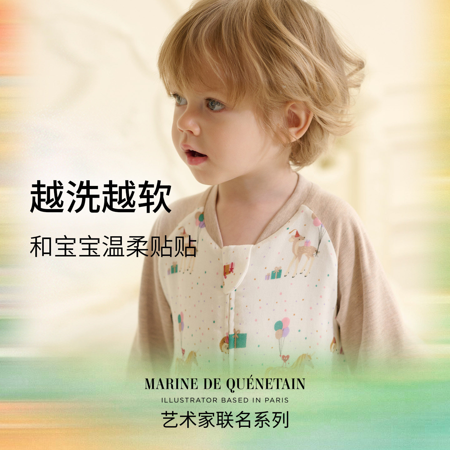 Nest Designs婴儿睡袋四季通用MQ联名竹棉宝宝长袖儿童分腿防踢被,淘宝优惠券,粉丝福利购,淘宝优惠卷