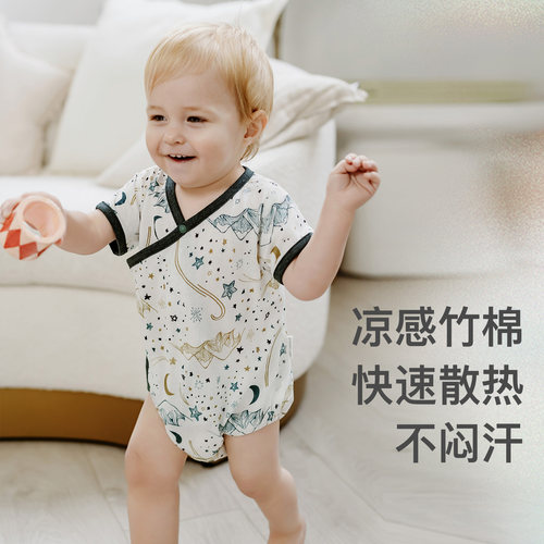Nest Designs婴儿短袖包屁衣春夏提花针织短袖宝宝哈衣爬服家居服 - 图0