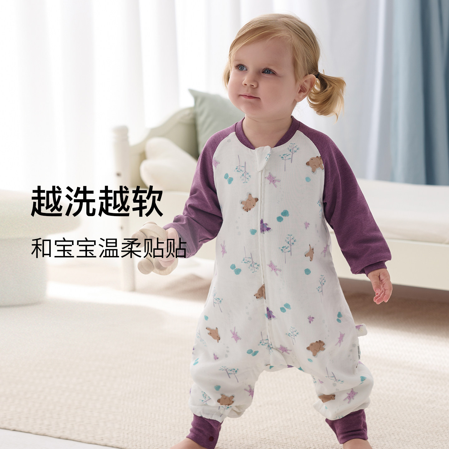 Nest Designs婴儿睡袋竹棉纱布春夏款宝宝睡袋四季通用分腿防踢被