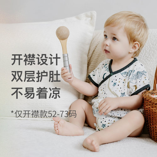 Nest Designs婴儿短袖包屁衣春夏提花针织短袖宝宝哈衣爬服家居服 - 图2