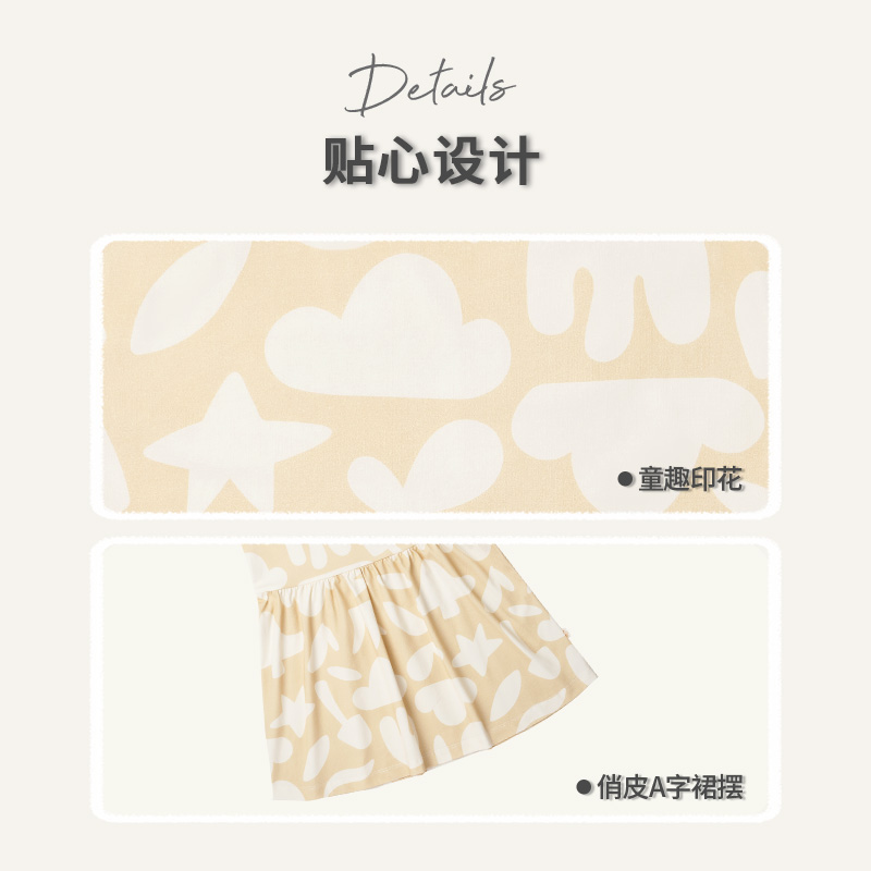 Nest Designs PR小云朵女童背心连衣裙裙子北欧吊带裙夏装童装 - 图3