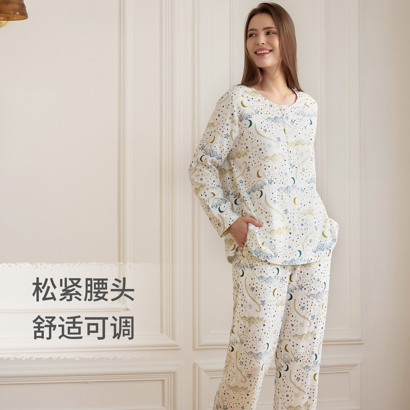 Nest Designs孕妇月子服哺乳上衣长袖产妇睡衣竹棉居家服哺乳套装,淘宝优惠券,粉丝福利购,淘宝优惠卷