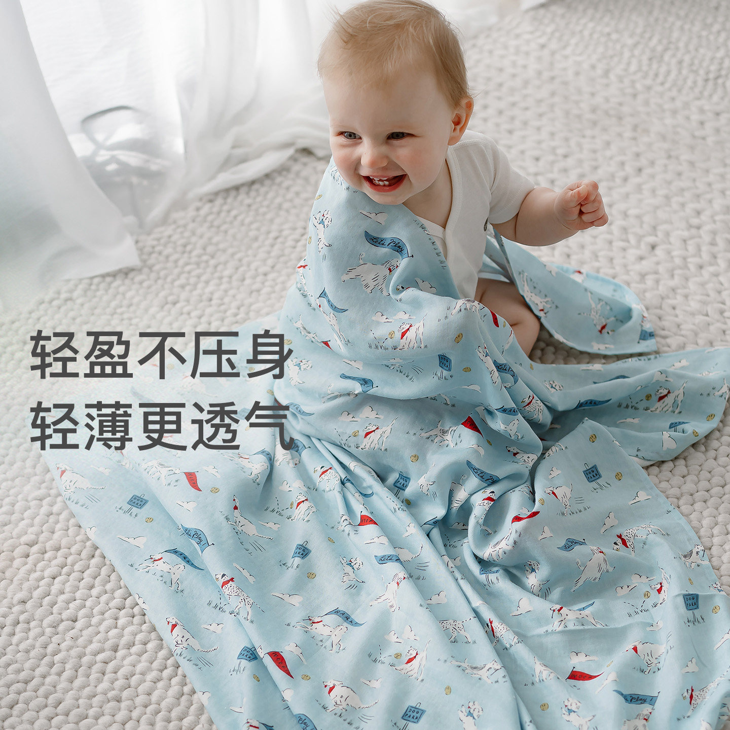 NestDesigns新生儿纱布包单包巾包被大方巾