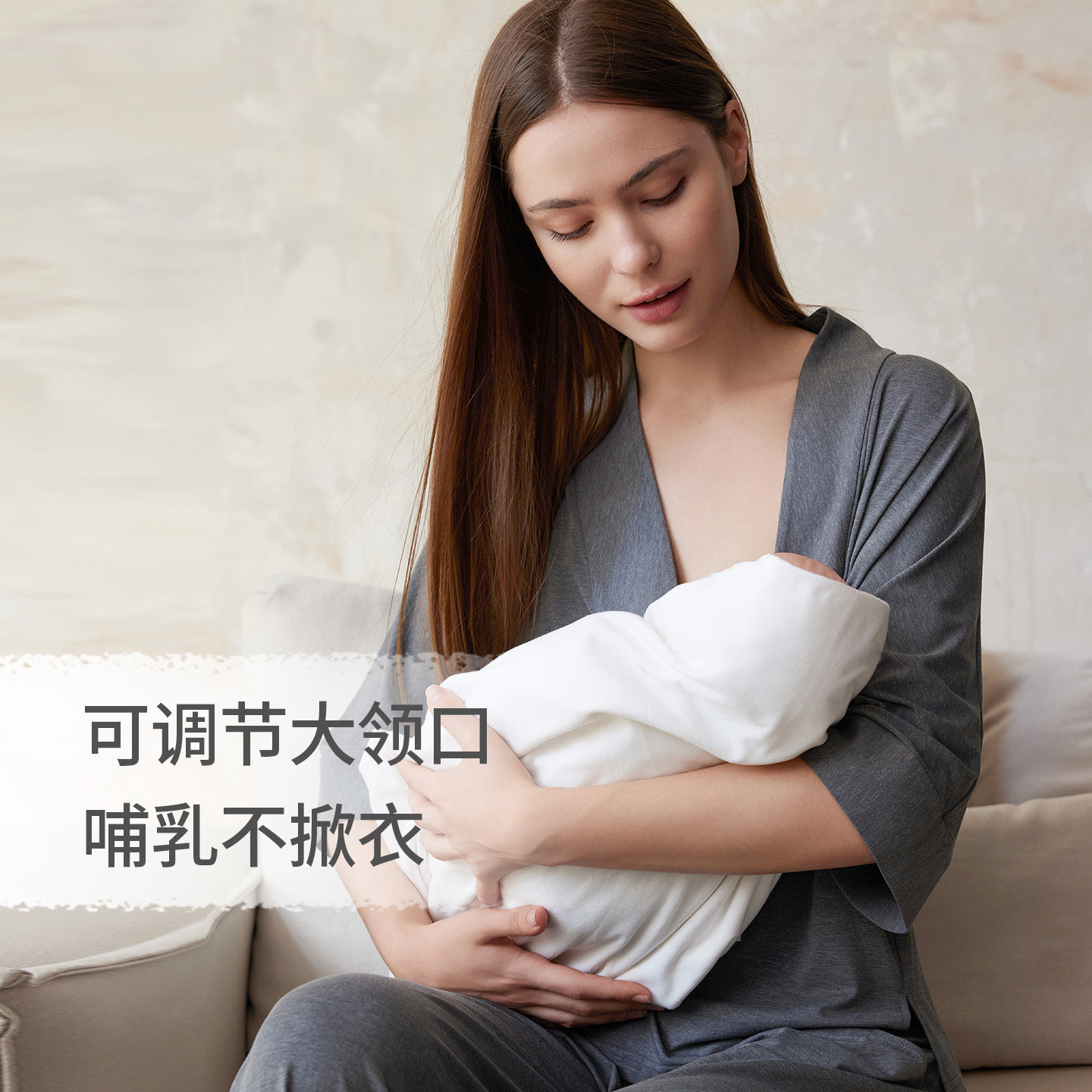 Nest Designs哺乳上衣春秋季女士孕妇装月子服产后哺乳衣孕妇长裤,淘宝优惠券,粉丝福利购,淘宝优惠卷
