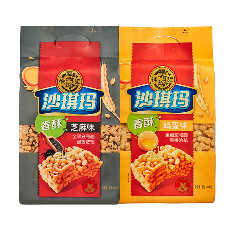 徐福记630沙琪玛469g*2 诚我食品传统糕点