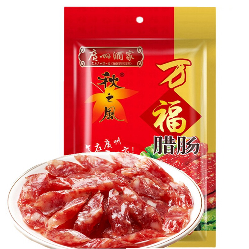 广州酒家秋之风万福腊肠400g袋装六分瘦广式香肠广东特产腊味年货 - 图1