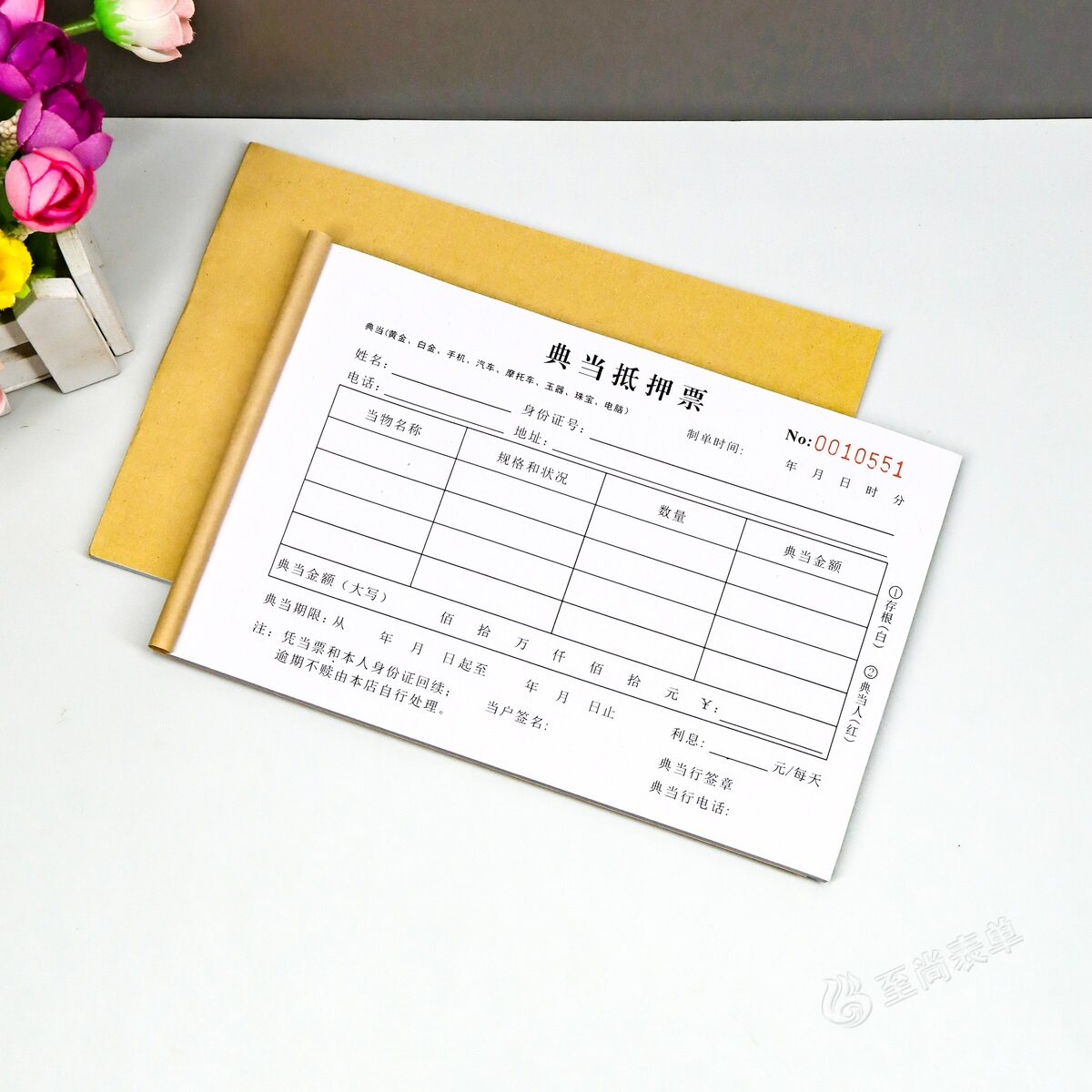 当铺奢侈品典当抵押票据二联典当行当票黄金手机回收登记表格定制