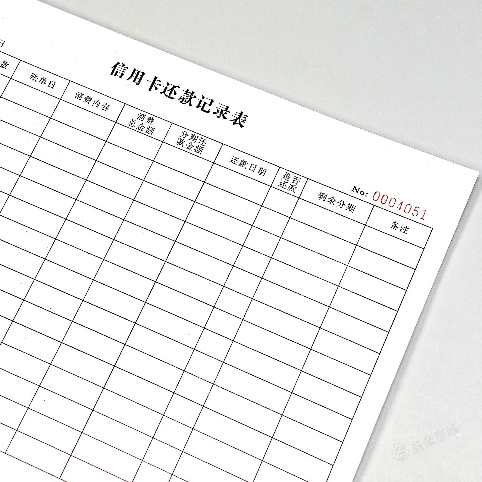 信用卡代还管理表记账本账单消费明细记录表养卡帮还款登记表定制