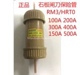 Silent Swork Swork News Scrience Tube HRTO/RM3-100A150A150A RM3-200A300A400A500A Труба перелома