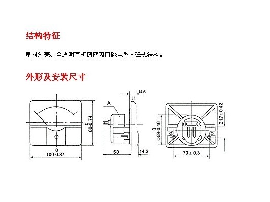 44C2指针式直流电压仪表5V10V20V30V 50V100V250V500V机械伏特表 - 图3