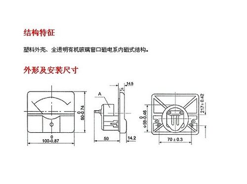 44C2指针式直流电压仪表5V10V20V30V 50V100V250V500V机械伏特表 - 图3