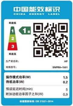 惠普1020plus黑白激光打印机家用商务居家办公a4学生作业试卷凭证-图2