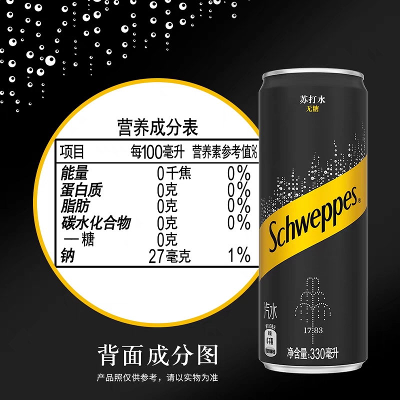 怡泉苏打水0糖0脂肪原味罐装可口可乐气泡水330ml*12罐装整箱包邮 - 图2