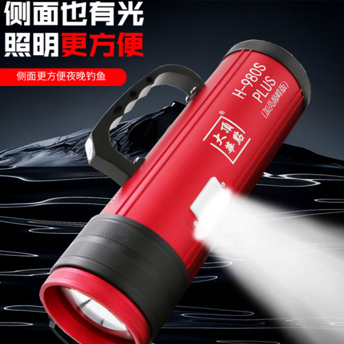 北京大华顶点B-80 H-580s激光镭射炮钓鱼灯大功率野钓黑坑夜钓灯 - 图0