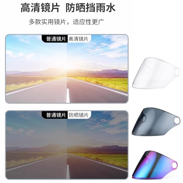 Windshield Star Emperor Sunscreen HD Small Hole